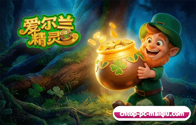 品牌奠基 - 买球 顺应数字浪潮应运而生，严格完成国际合规资质核验，为广大用户构筑严谨、合规、可靠的一站式互动服务空间。